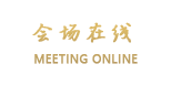 北京汉唐春秋饭店